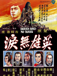 亚洲综合一区二区